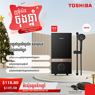 Toshiba Electric Water Heater Model TWH-38EMCNKH(K)-KB